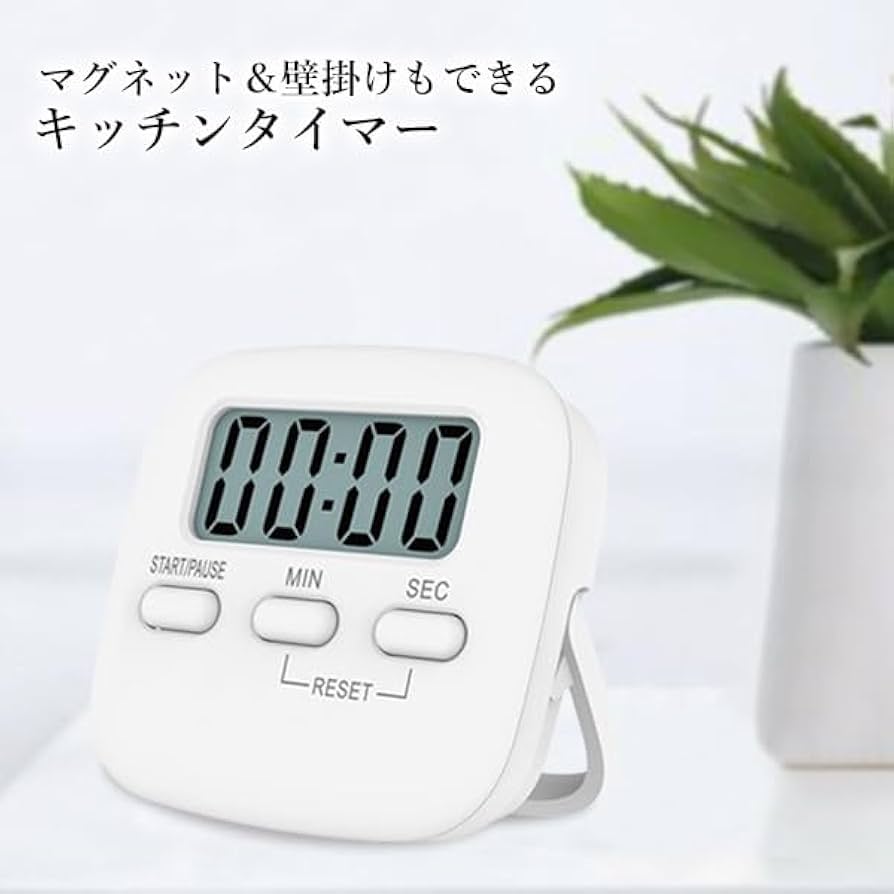Amazon｜Remarks Japan キッチンタイマー マグネット デジタル